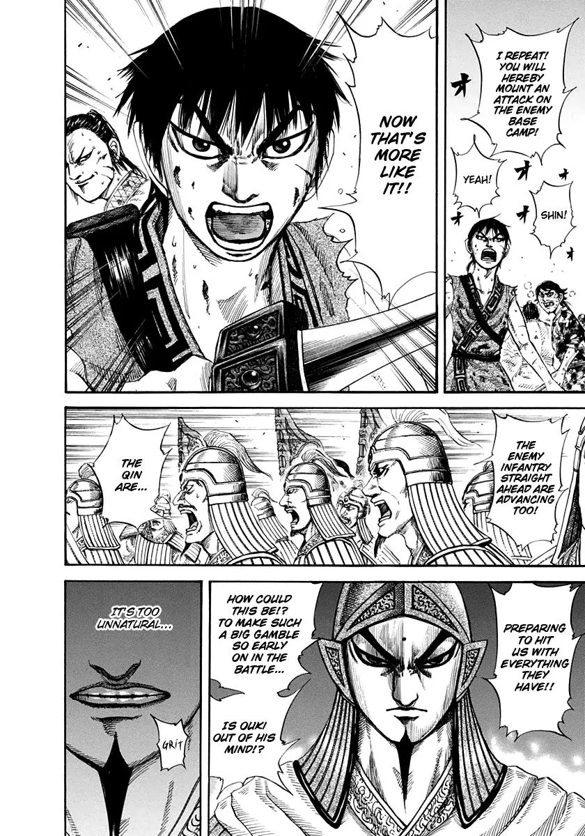 Kingdom Chapter 159 – Page 13