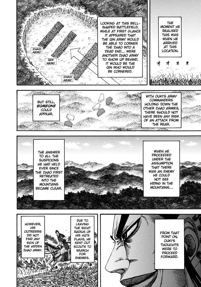 Kingdom Chapter 159 – Page 15