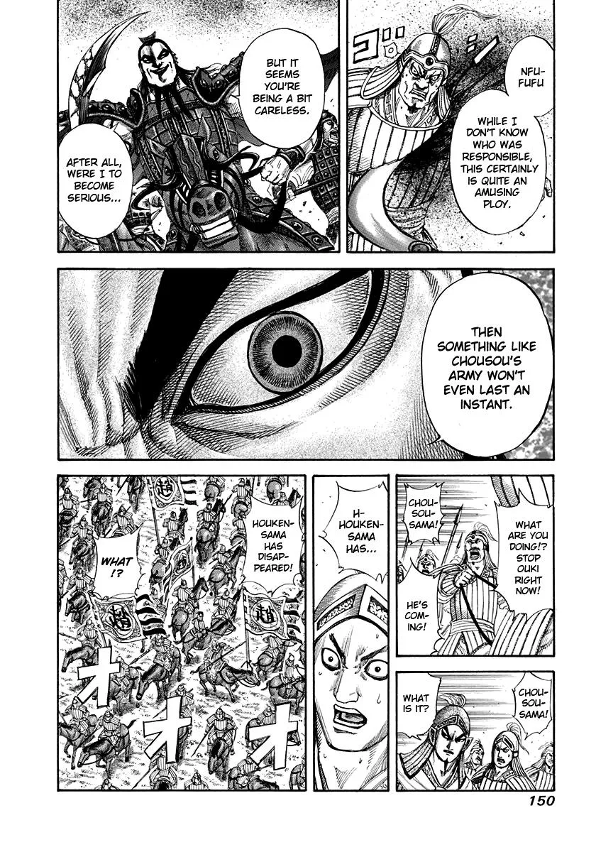 Kingdom Chapter 159 – Page 17