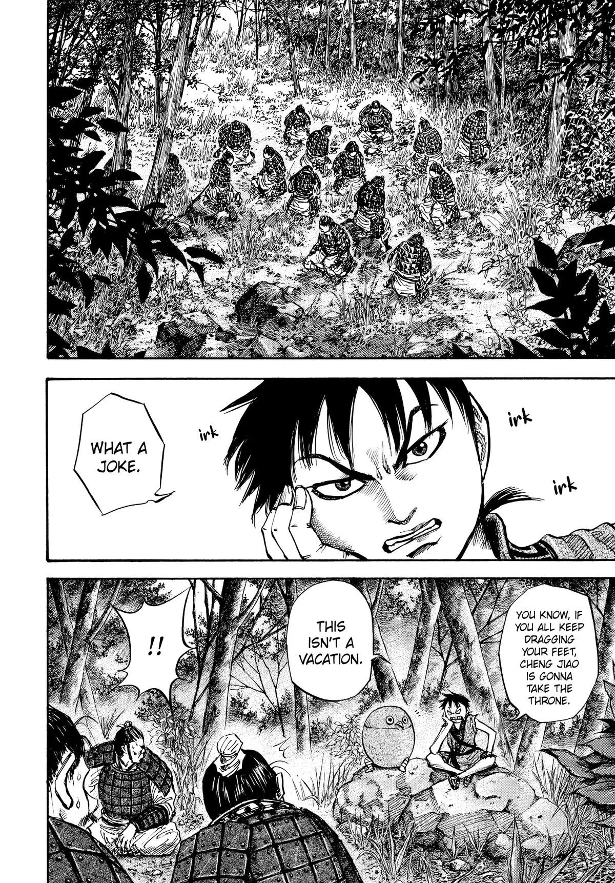 Kingdom Chapter 16 – Page 4