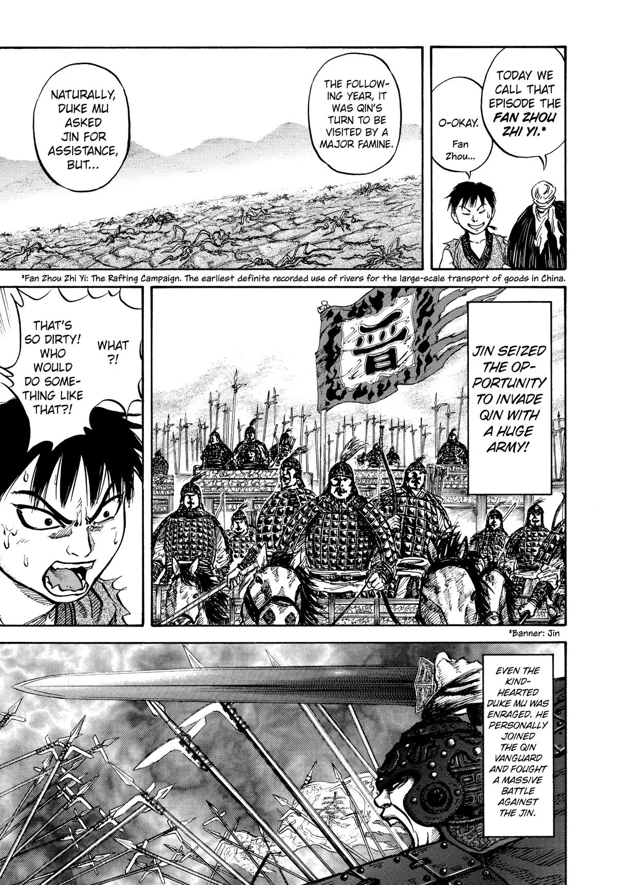Kingdom Chapter 16 – Page 13