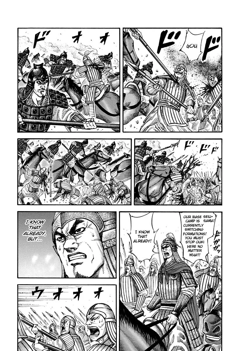 Kingdom Chapter 160 – Page 3