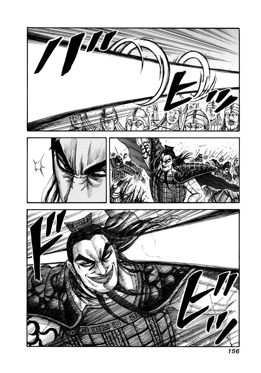 Kingdom Chapter 160 – Page 6