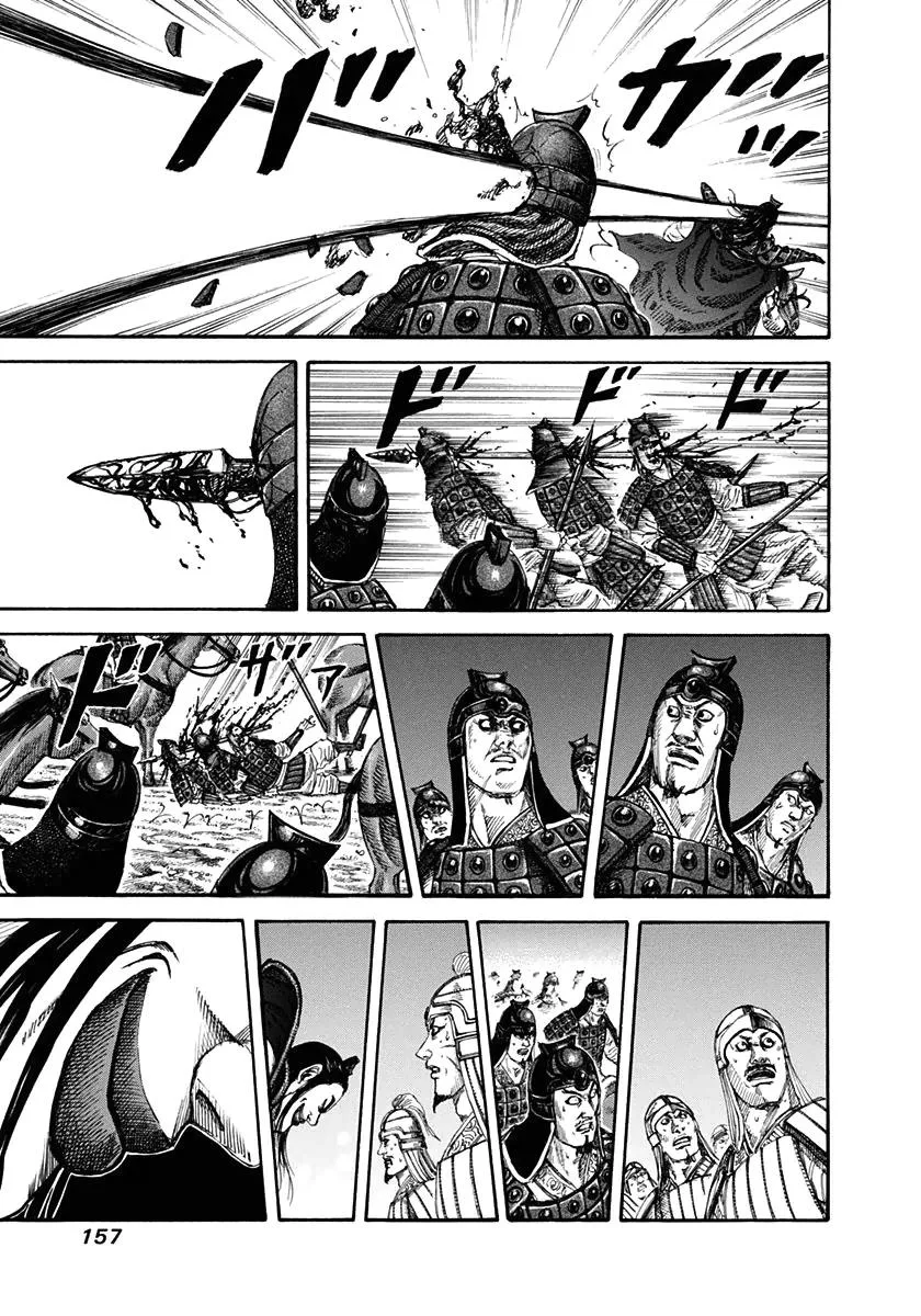 Kingdom Chapter 160 – Page 7