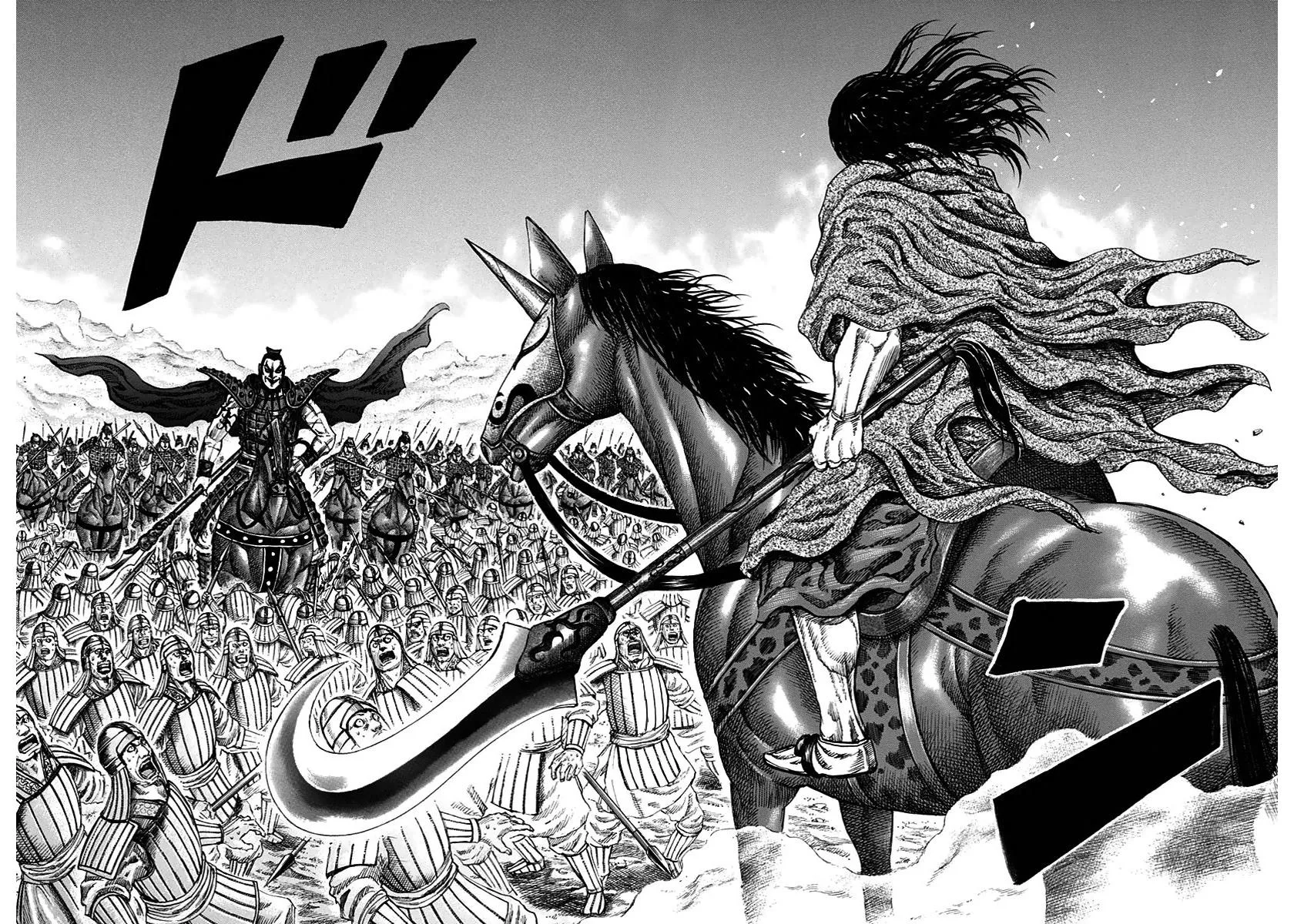 Kingdom Chapter 160 – Page 8