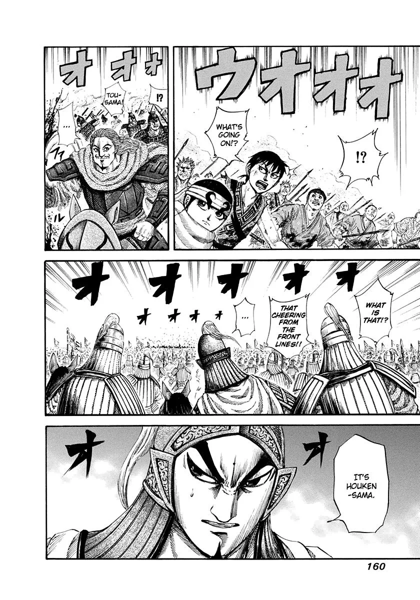 Kingdom Chapter 160 – Page 9