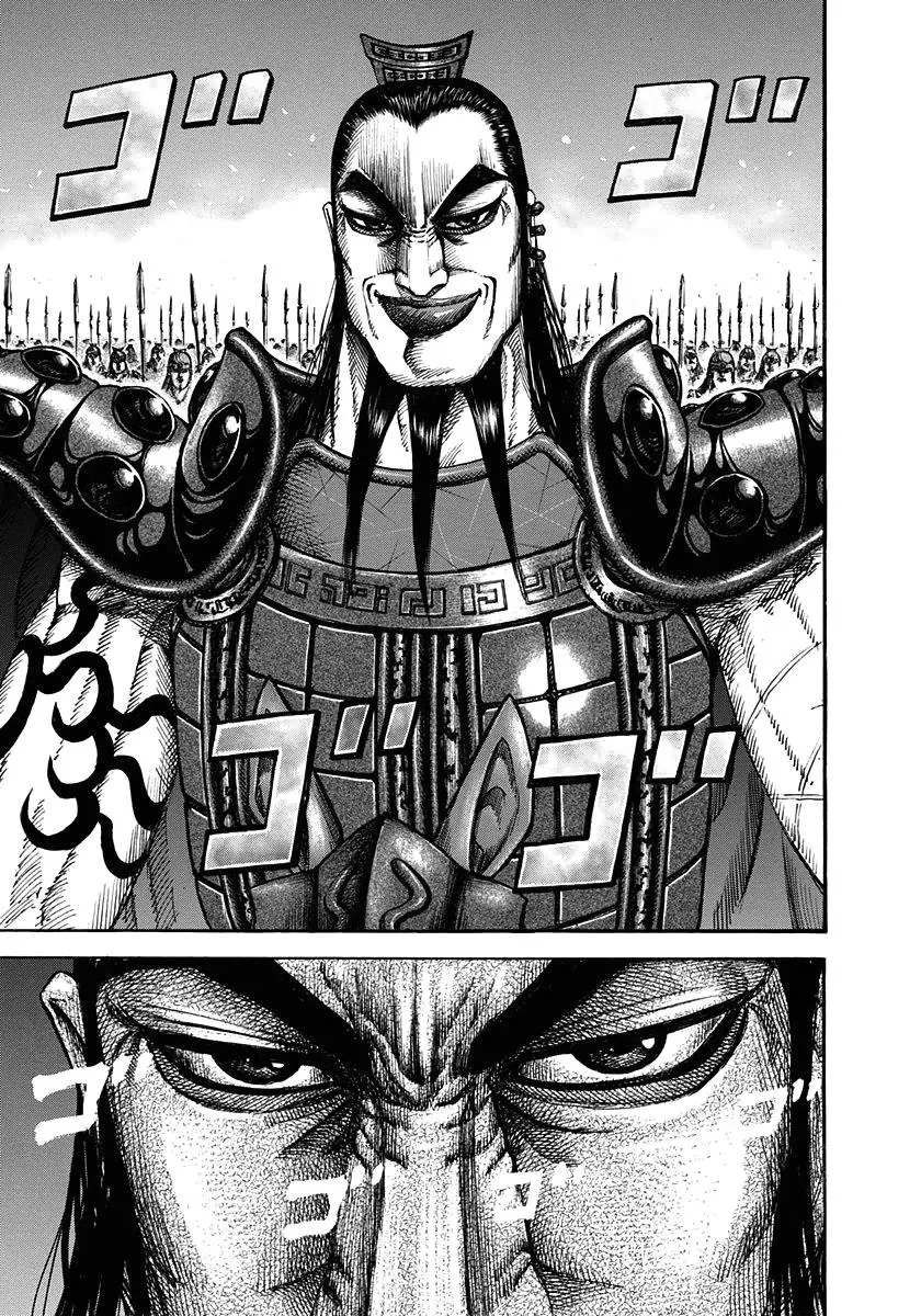 Kingdom Chapter 160 – Page 12