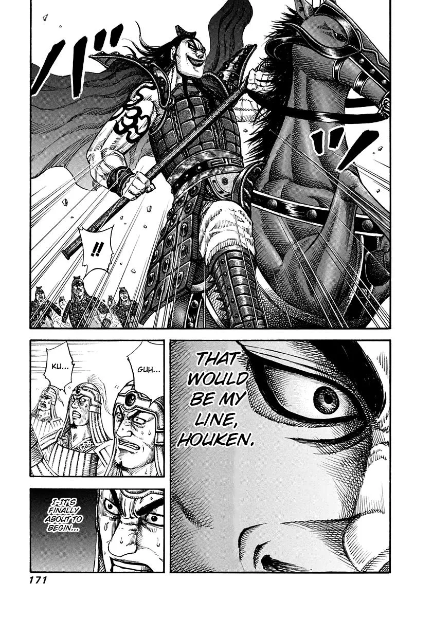 Kingdom Chapter 161 – Page 3