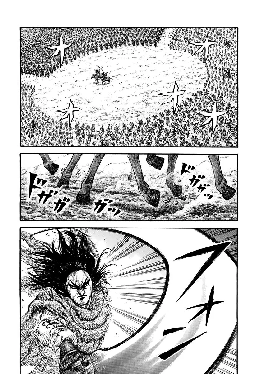 Kingdom Chapter 161 – Page 11