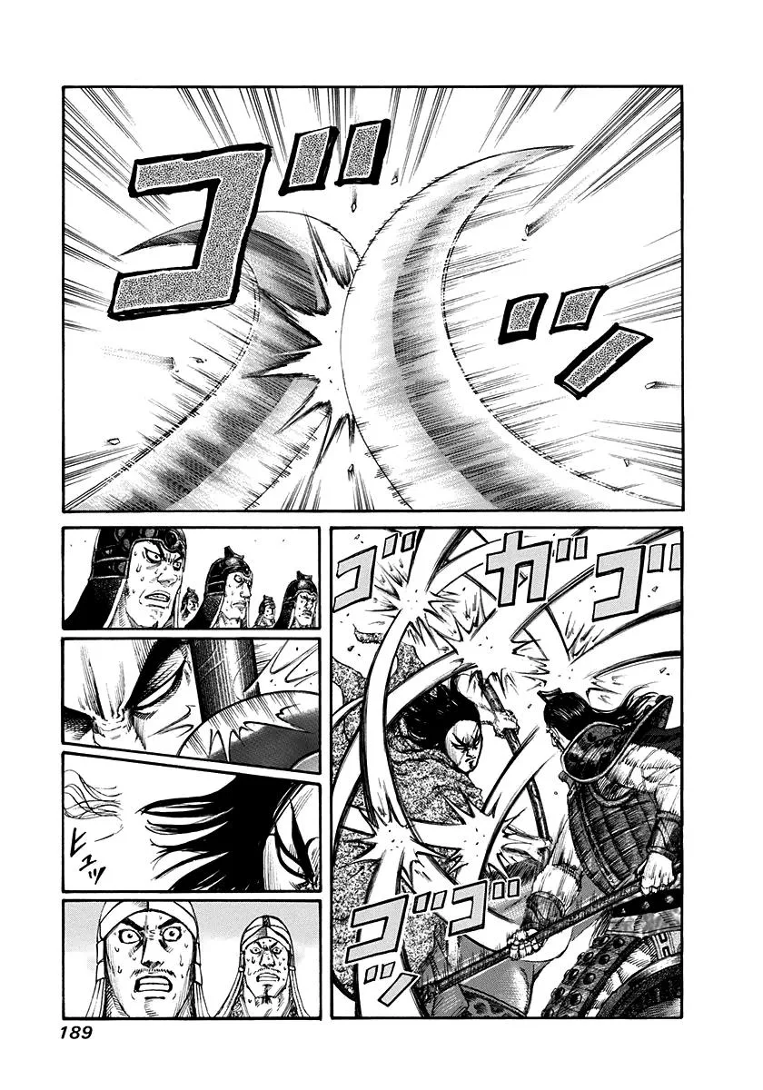 Kingdom Chapter 162 – Page 2