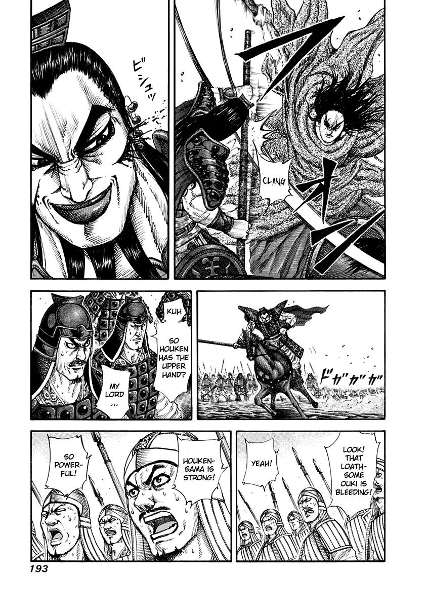 Kingdom Chapter 162 – Page 5