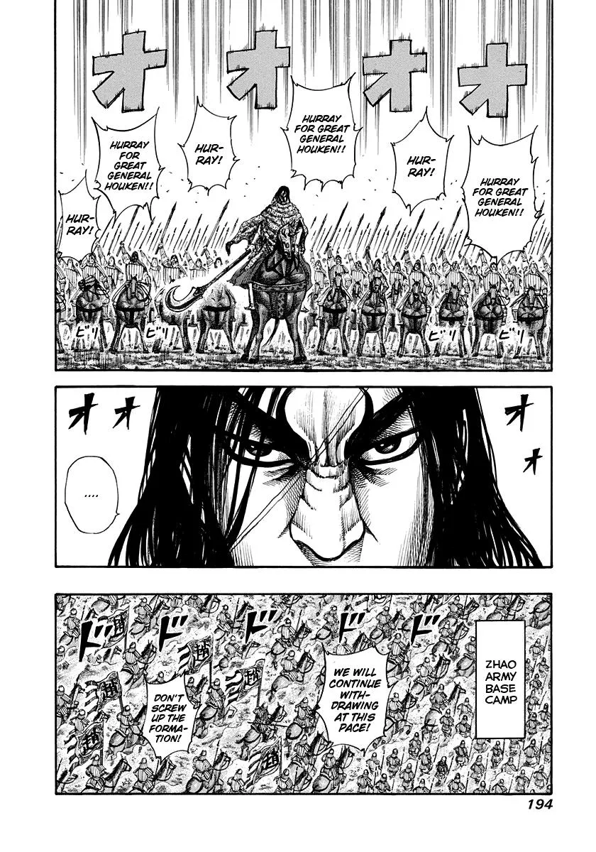 Kingdom Chapter 162 – Page 6