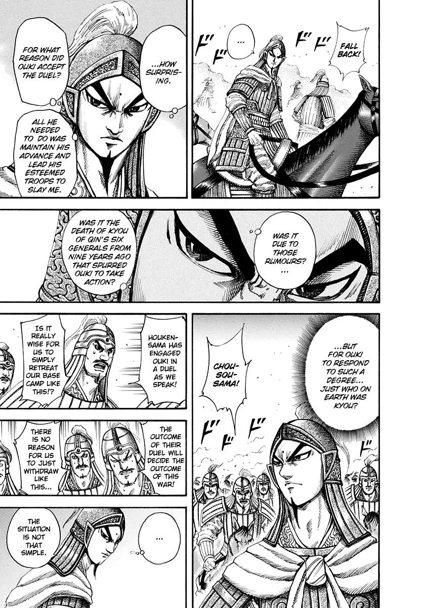 Kingdom Chapter 162 – Page 7