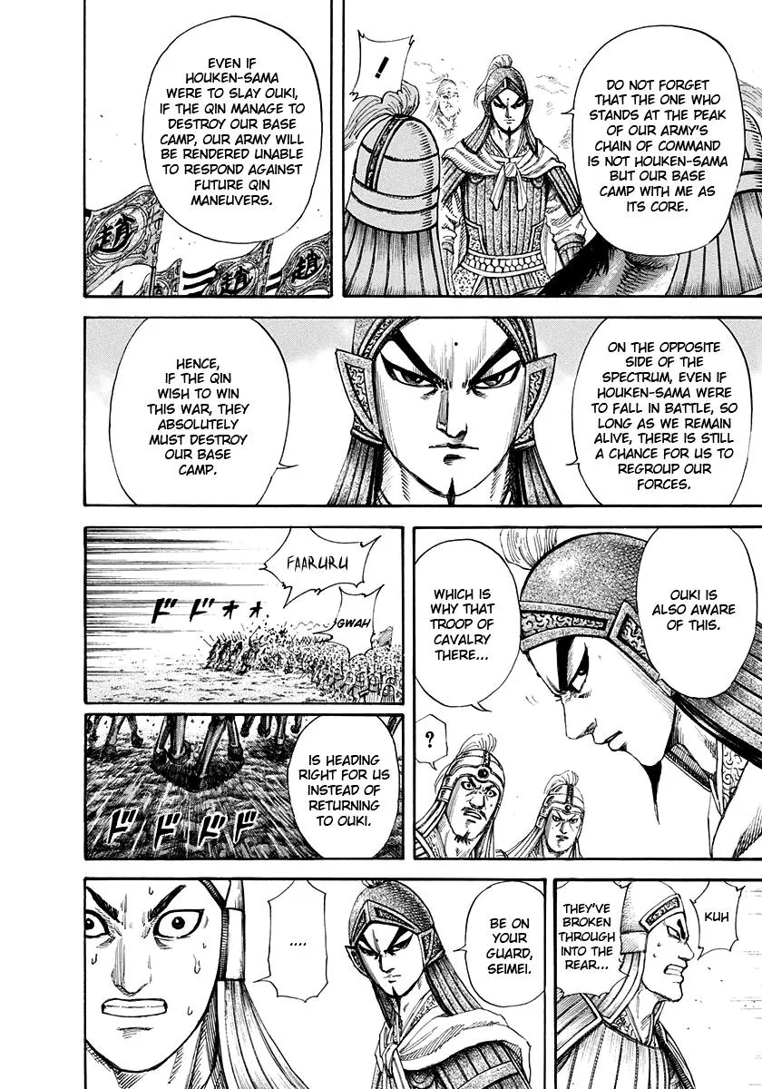 Kingdom Chapter 162 – Page 8