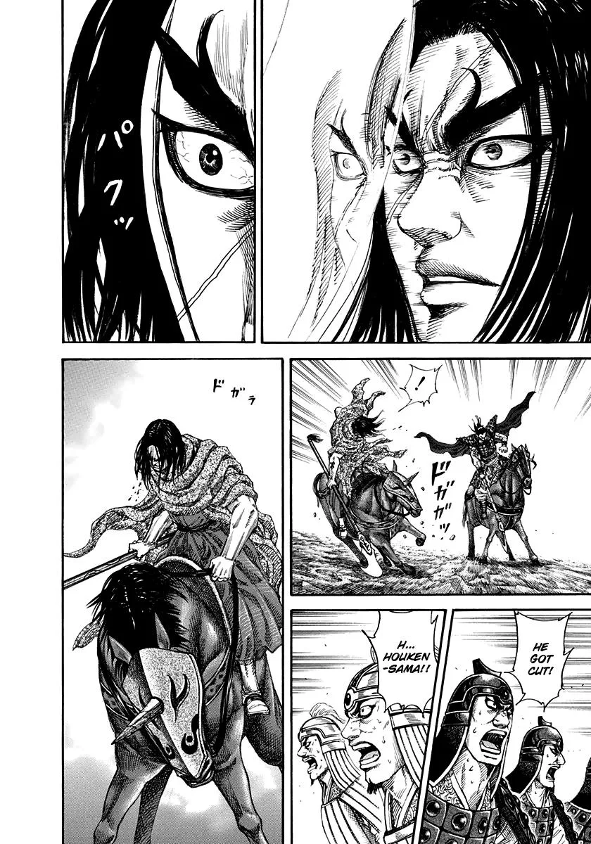 Kingdom Chapter 162 – Page 14