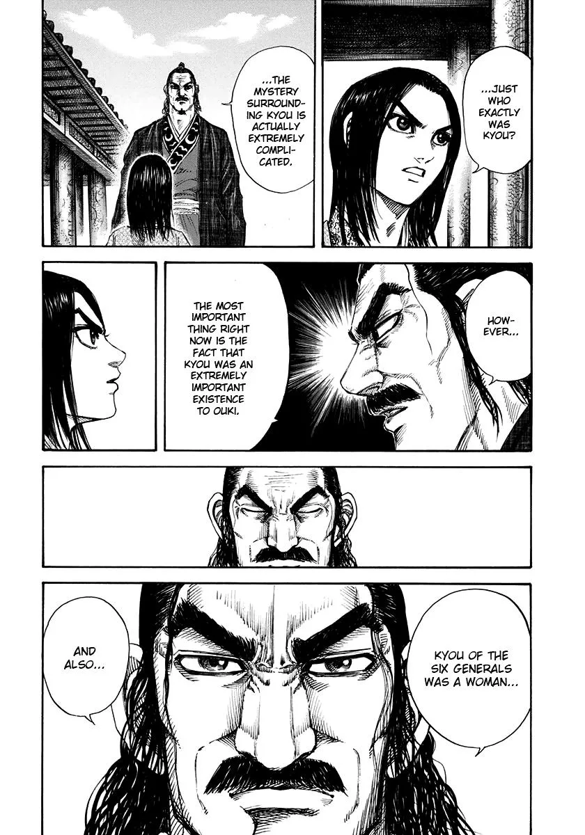 Kingdom Chapter 162 – Page 17