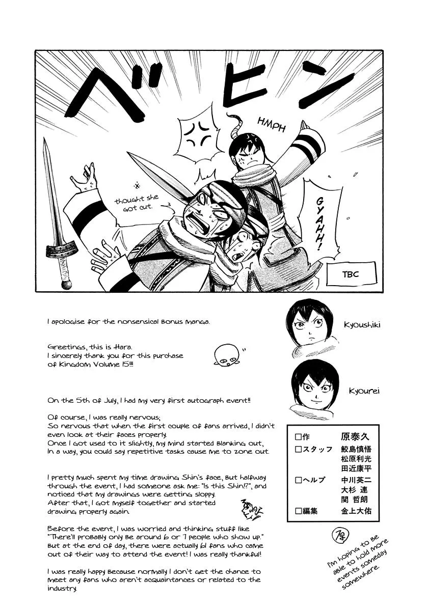 Kingdom Chapter 162 – Page 21