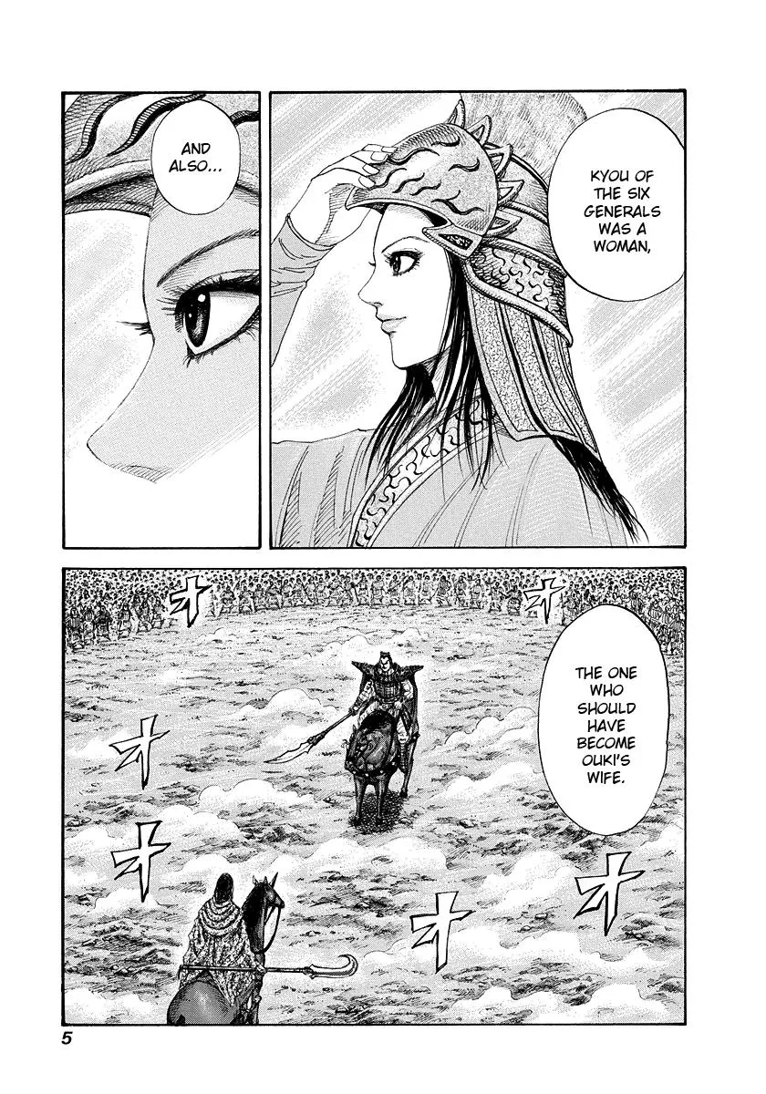 Kingdom Chapter 163 – Page 5