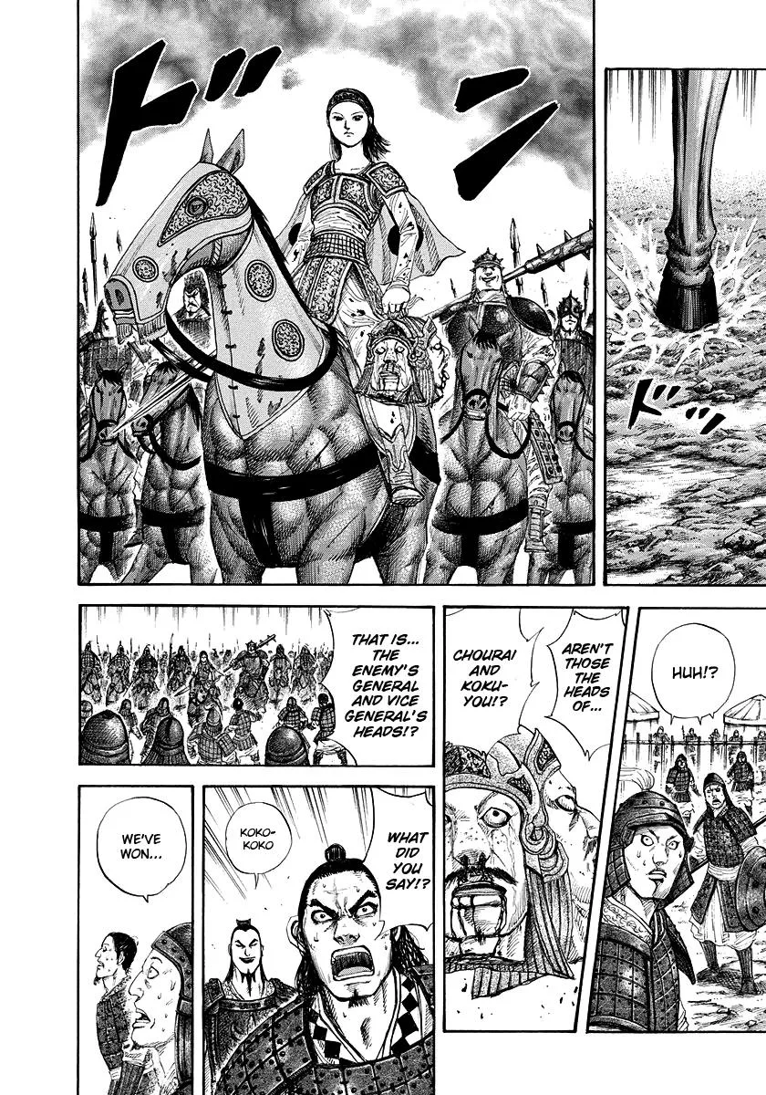Kingdom Chapter 163 – Page 12