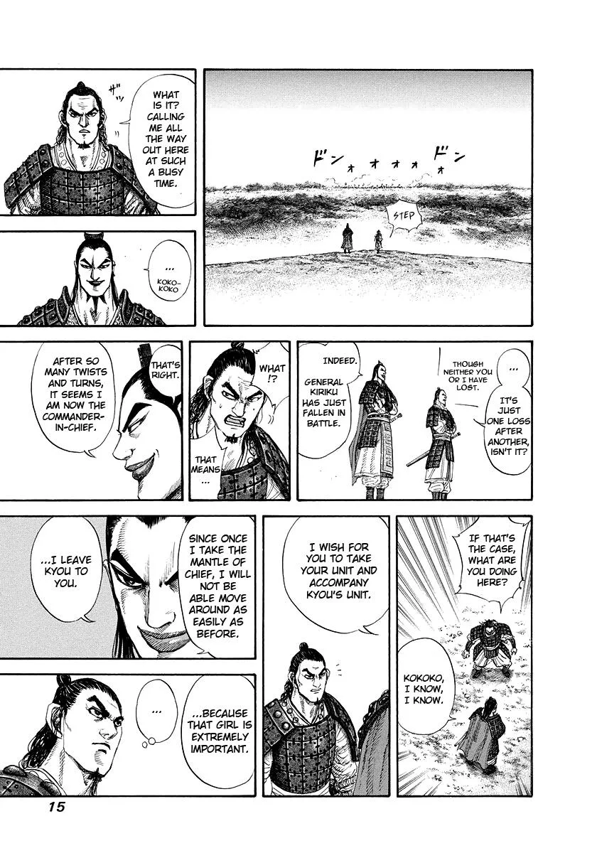 Kingdom Chapter 163 – Page 15