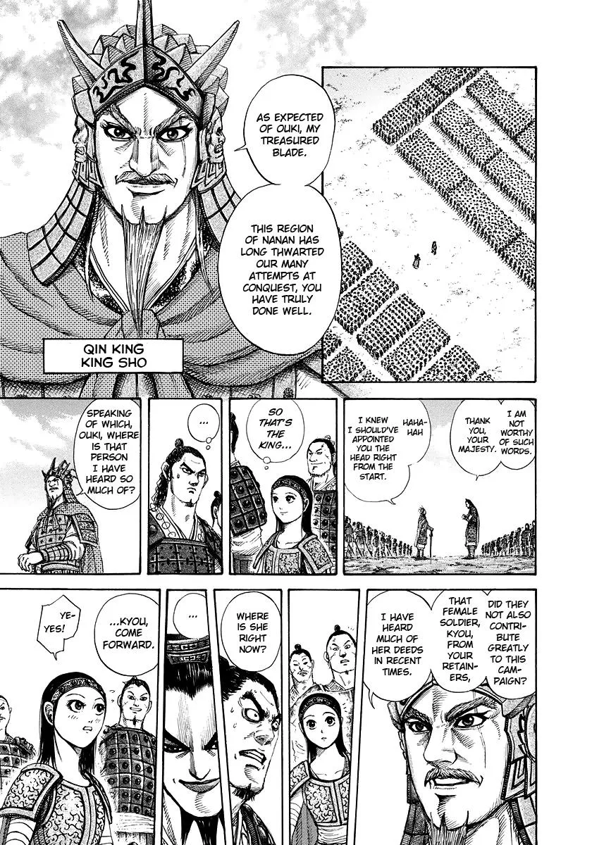 Kingdom Chapter 164 – Page 3