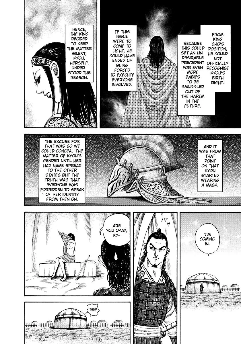 Kingdom Chapter 164 – Page 6