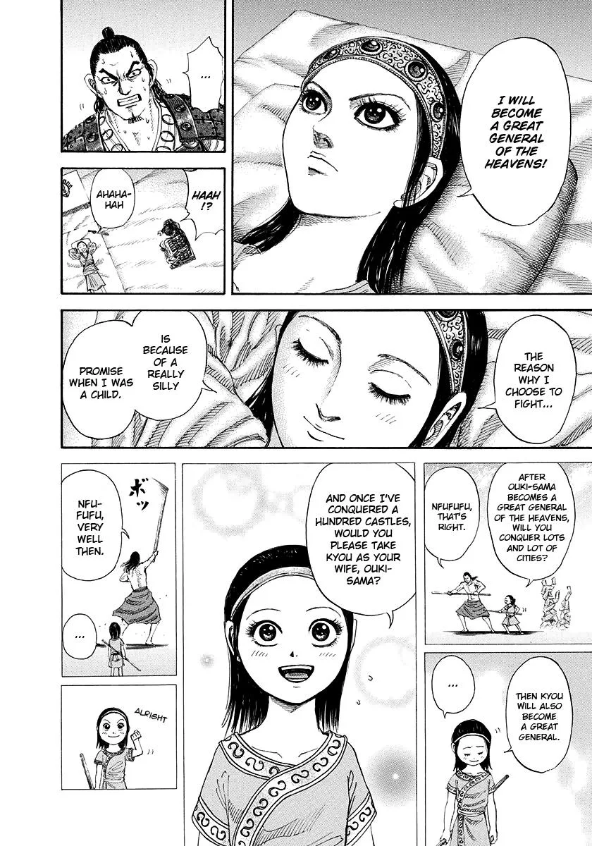 Kingdom Chapter 164 – Page 8