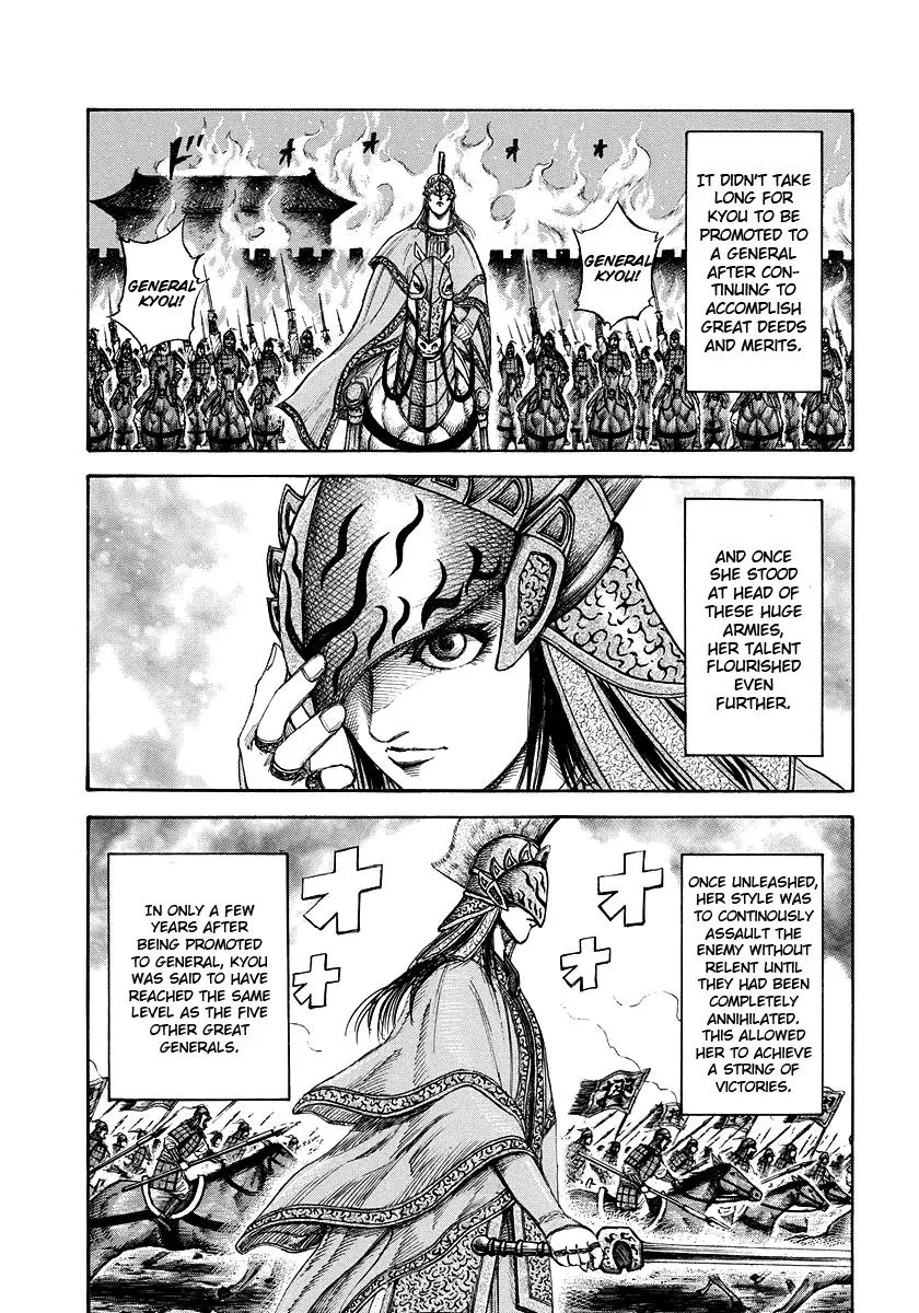 Kingdom Chapter 164 – Page 10