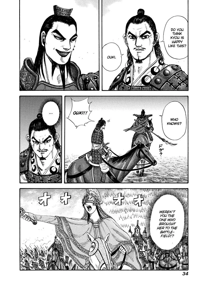 Kingdom Chapter 164 – Page 12