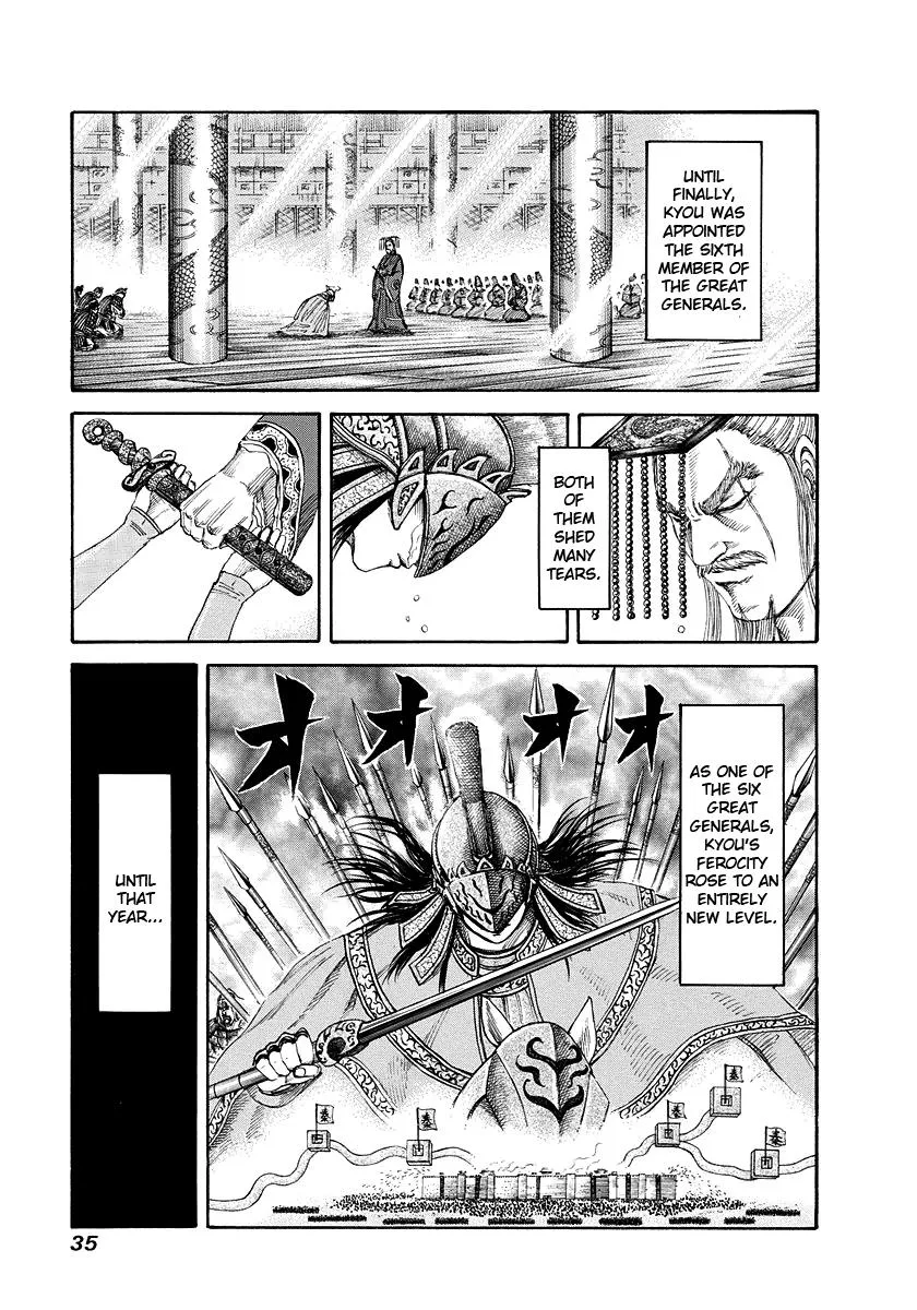 Kingdom Chapter 164 – Page 13
