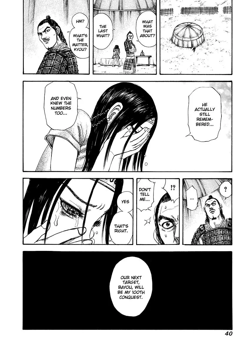 Kingdom Chapter 164 – Page 18