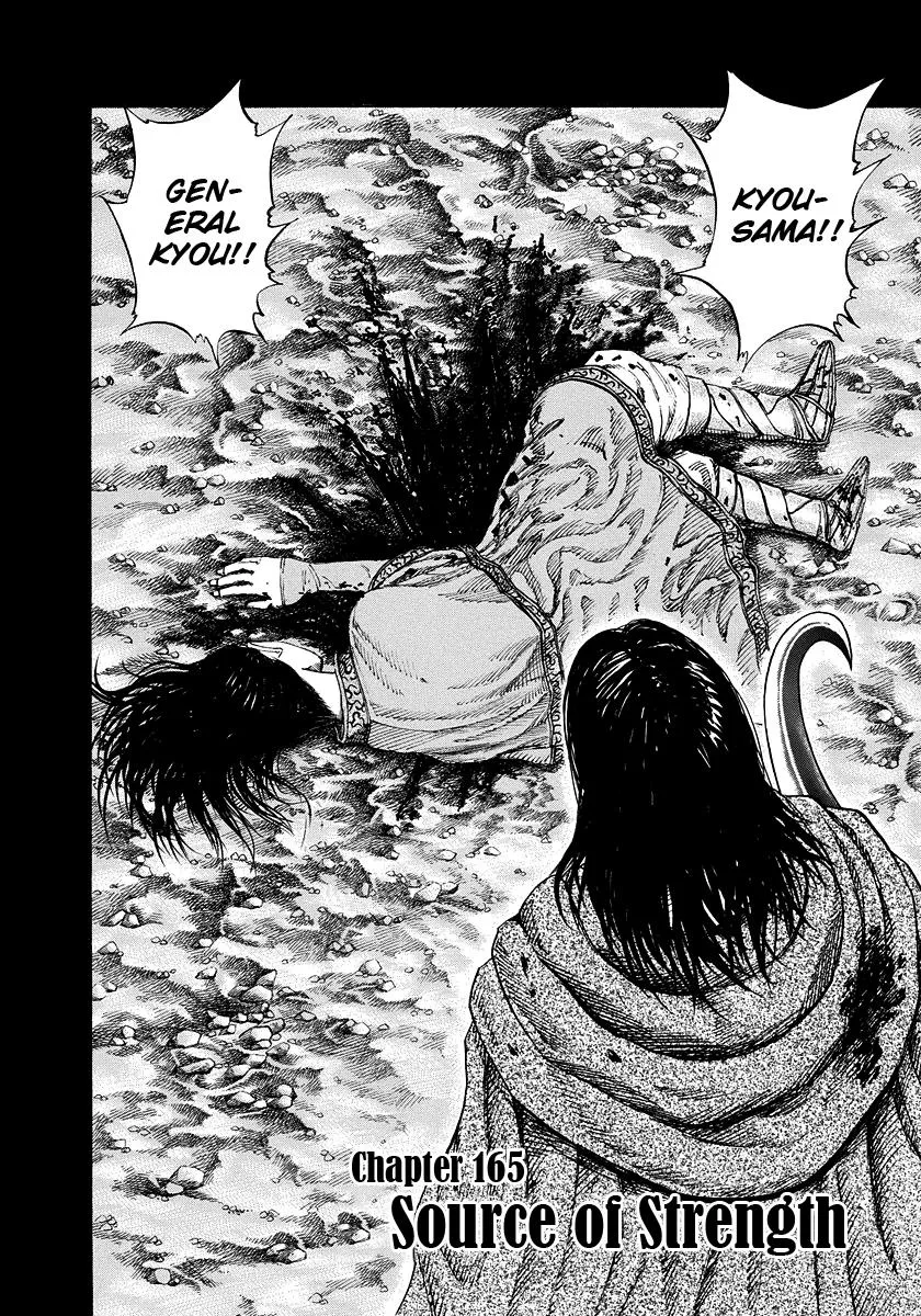 Kingdom Chapter 165 – Page 2