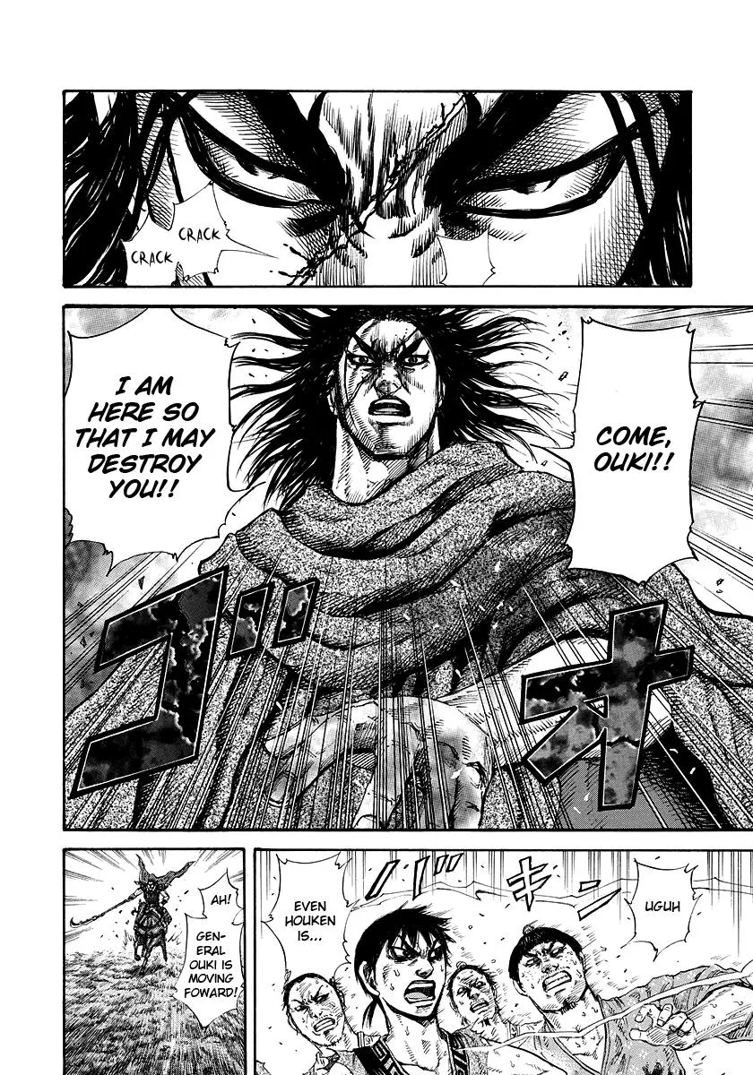 Kingdom Chapter 165 – Page 12