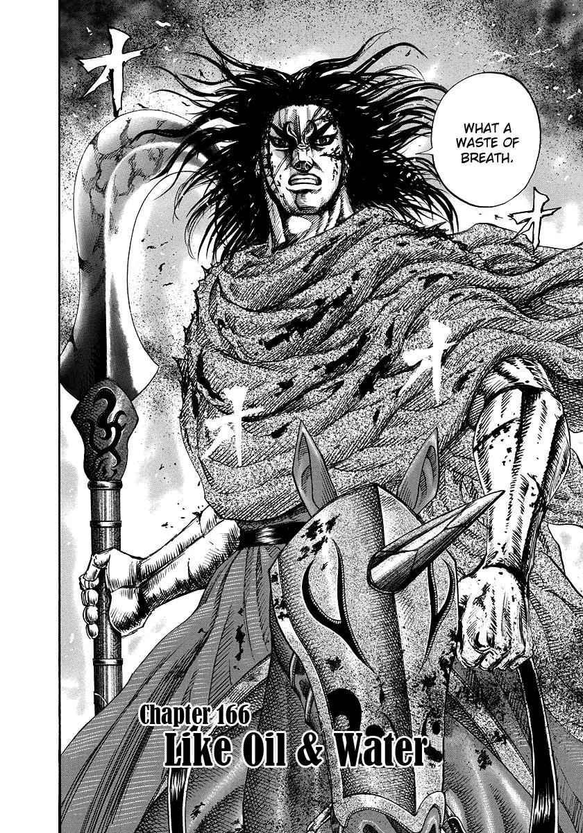Kingdom Chapter 166 – Page 2