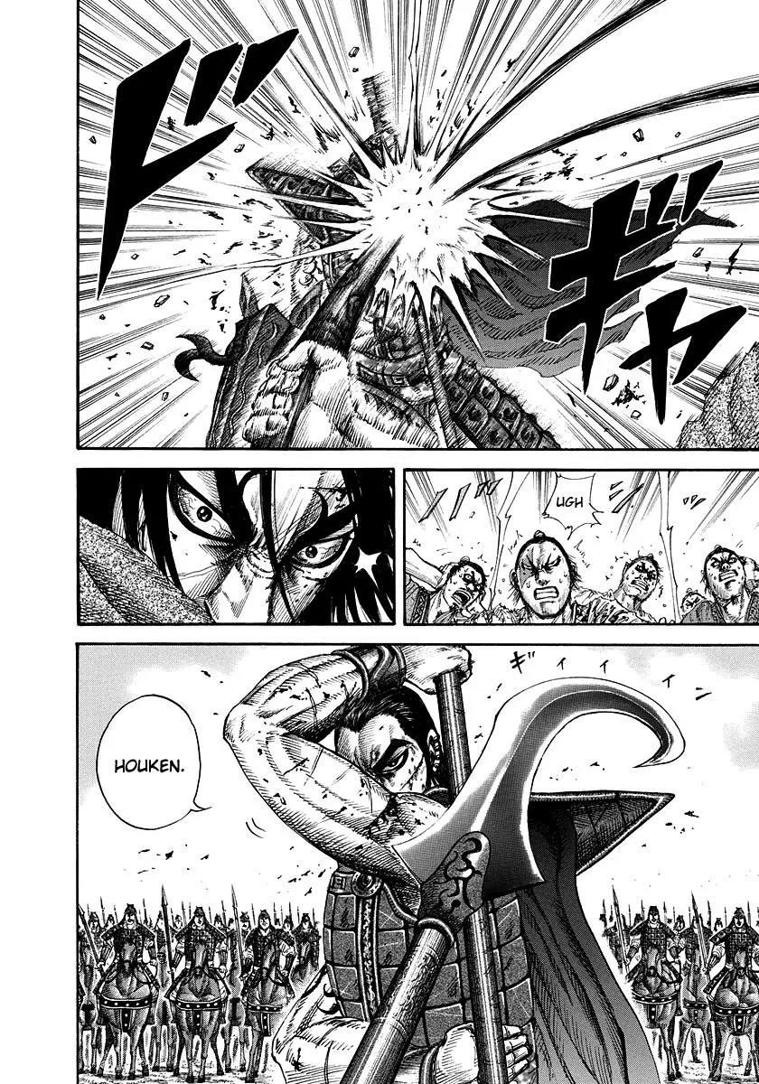 Kingdom Chapter 166 – Page 4