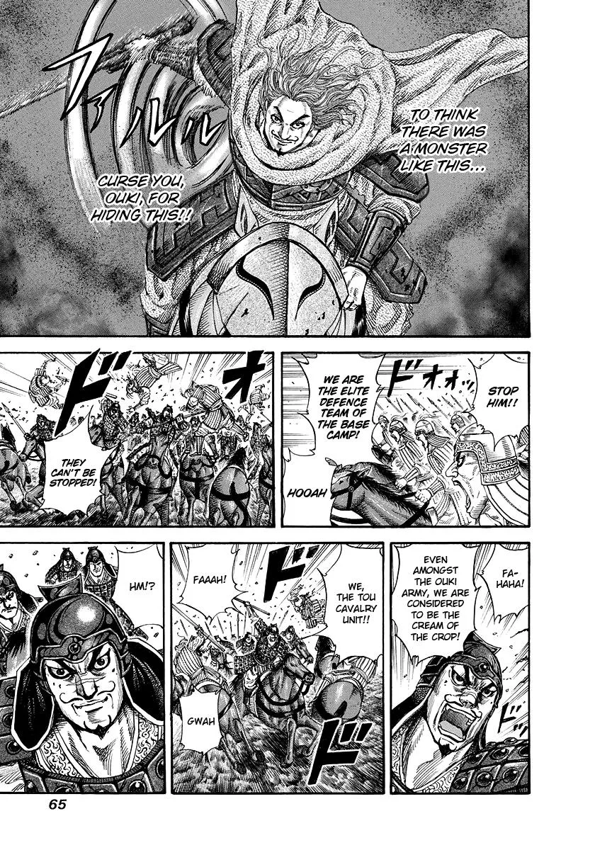 Kingdom Chapter 166 – Page 7