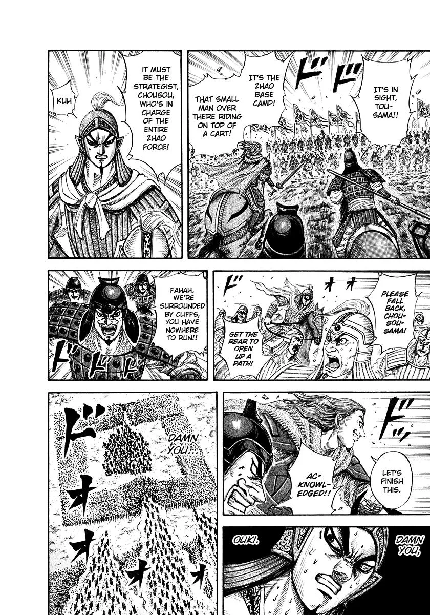 Kingdom Chapter 166 – Page 8