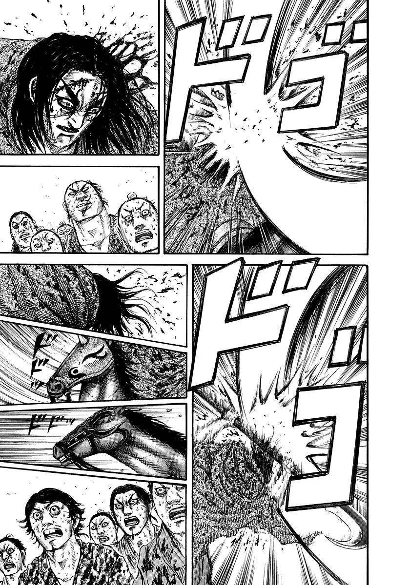 Kingdom Chapter 166 – Page 13
