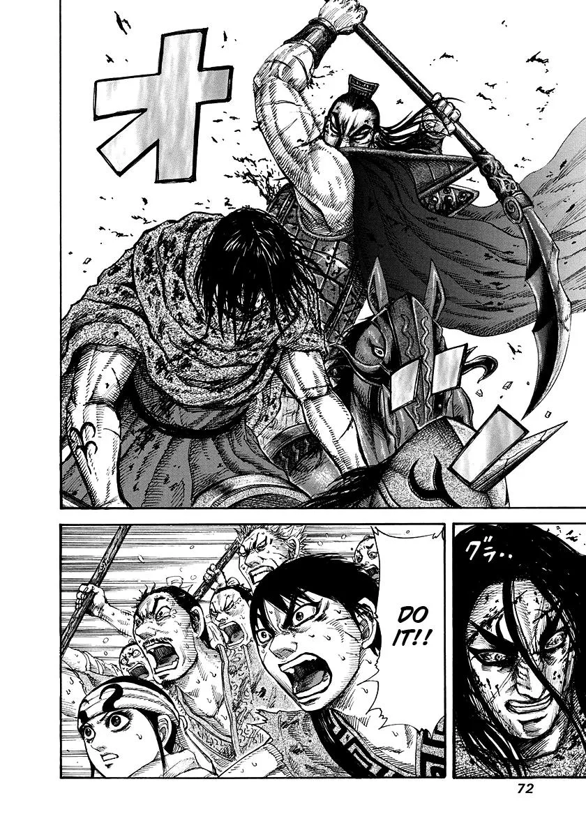 Kingdom Chapter 166 – Page 14
