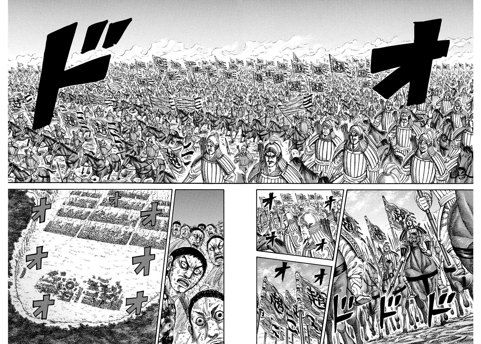 Kingdom Chapter 166 – Page 16