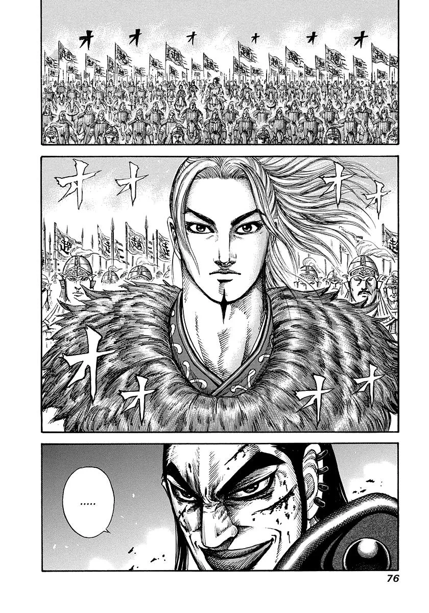 Kingdom Chapter 166 – Page 17