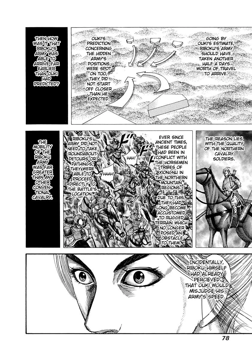 Kingdom Chapter 167 – Page 2