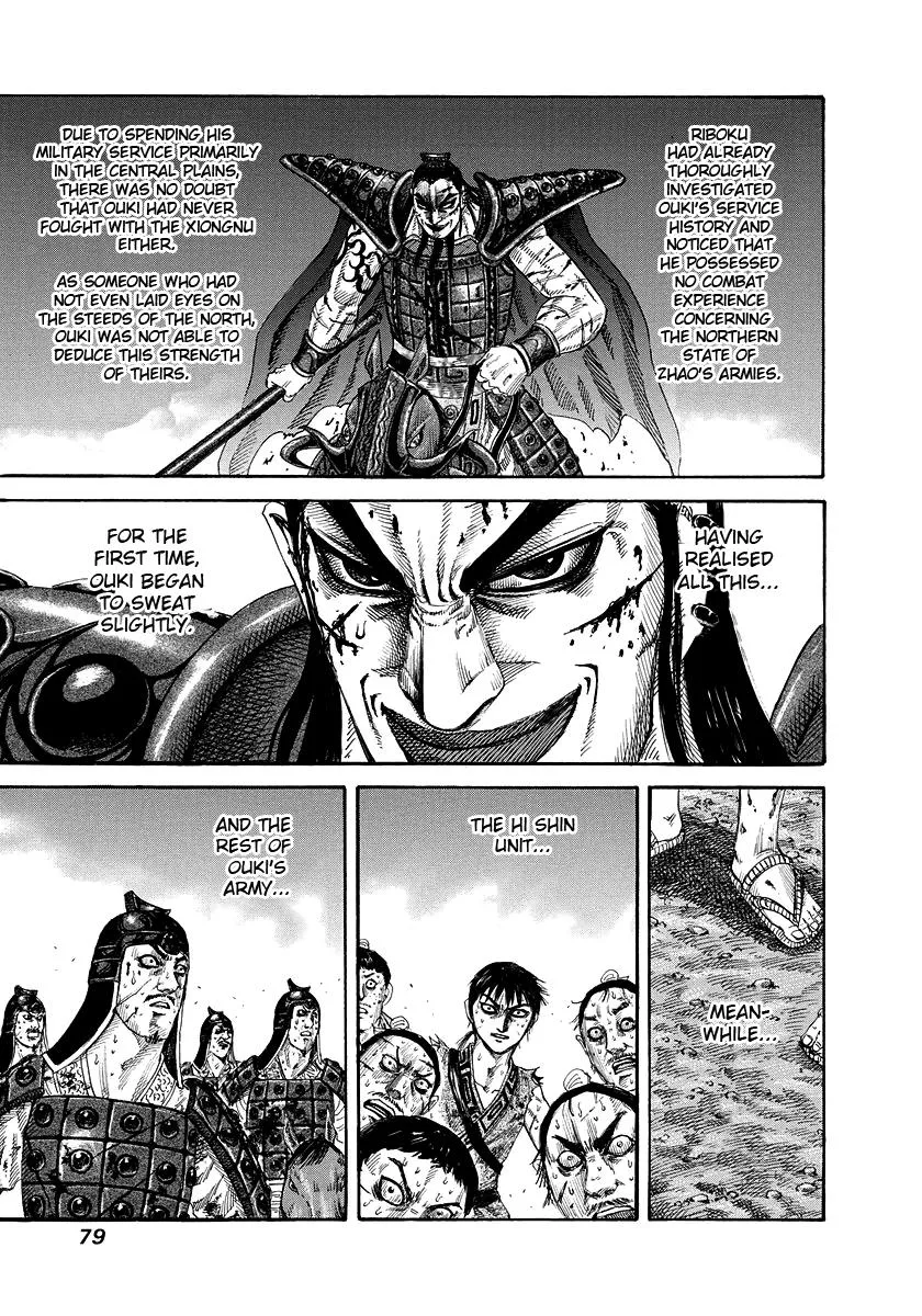 Kingdom Chapter 167 – Page 3