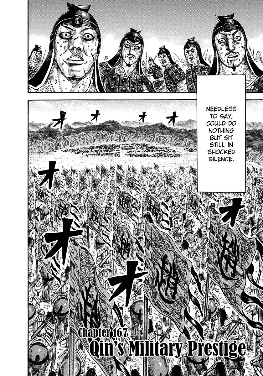 Kingdom Chapter 167 – Page 4