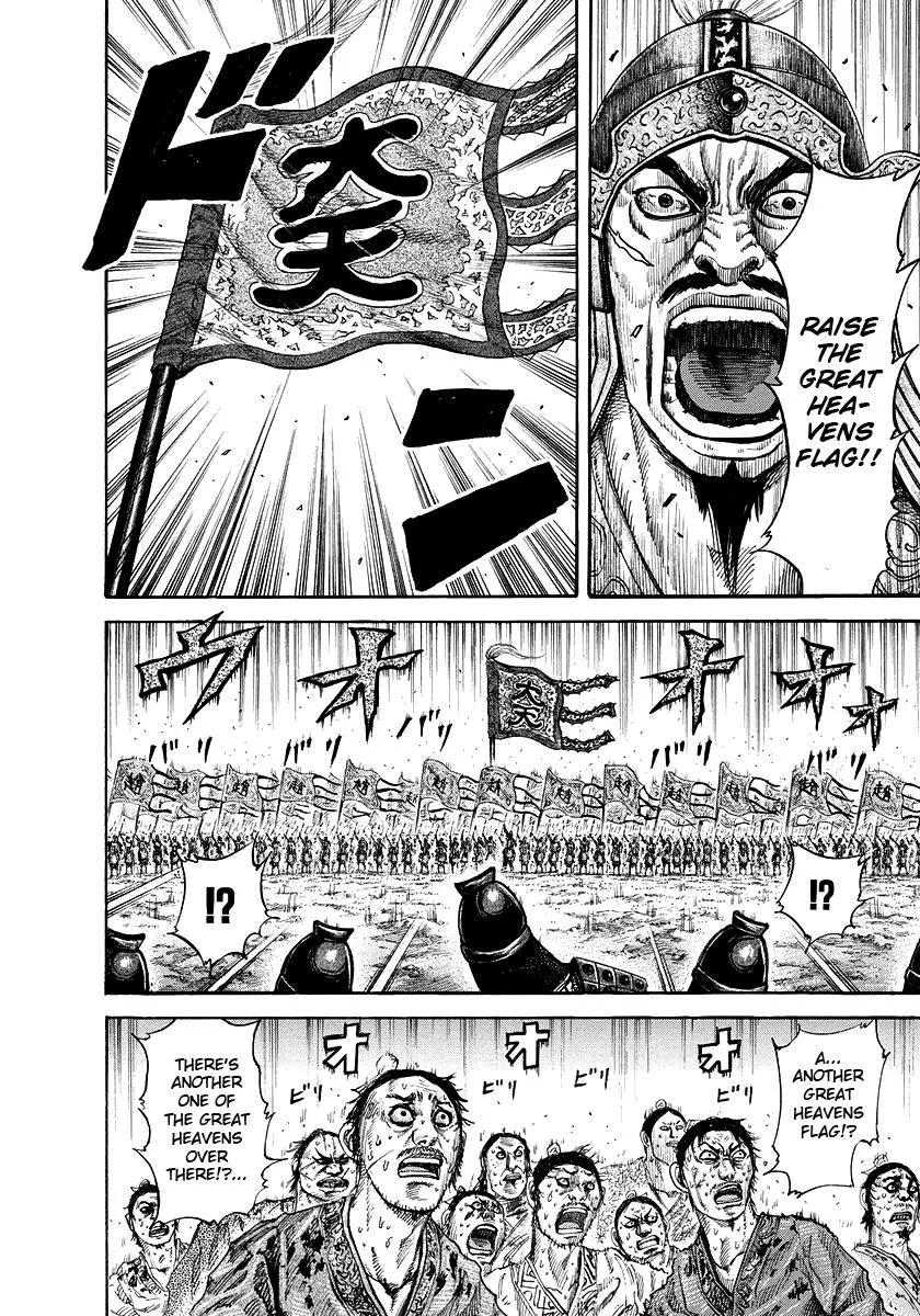 Kingdom Chapter 167 – Page 6