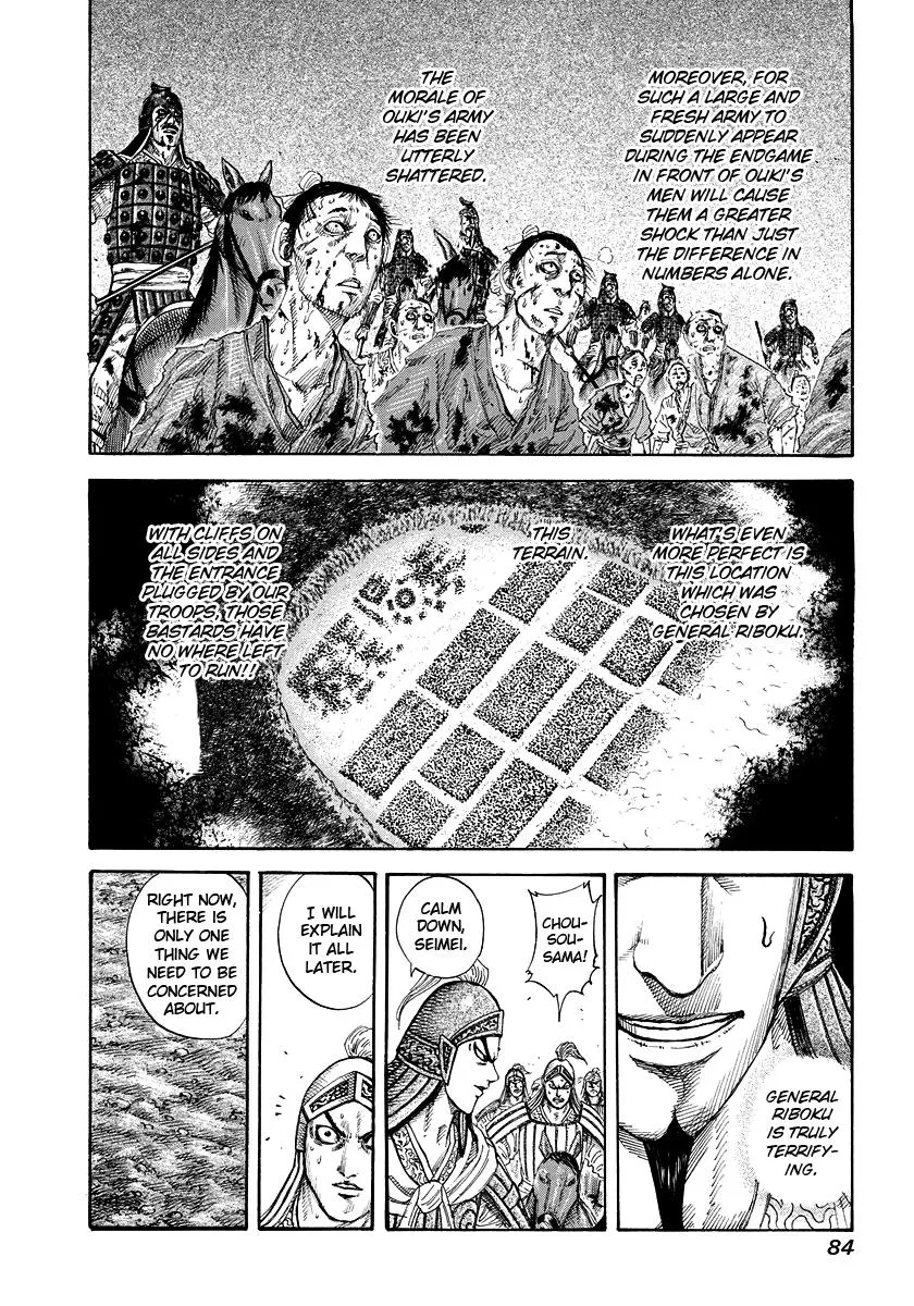 Kingdom Chapter 167 – Page 8