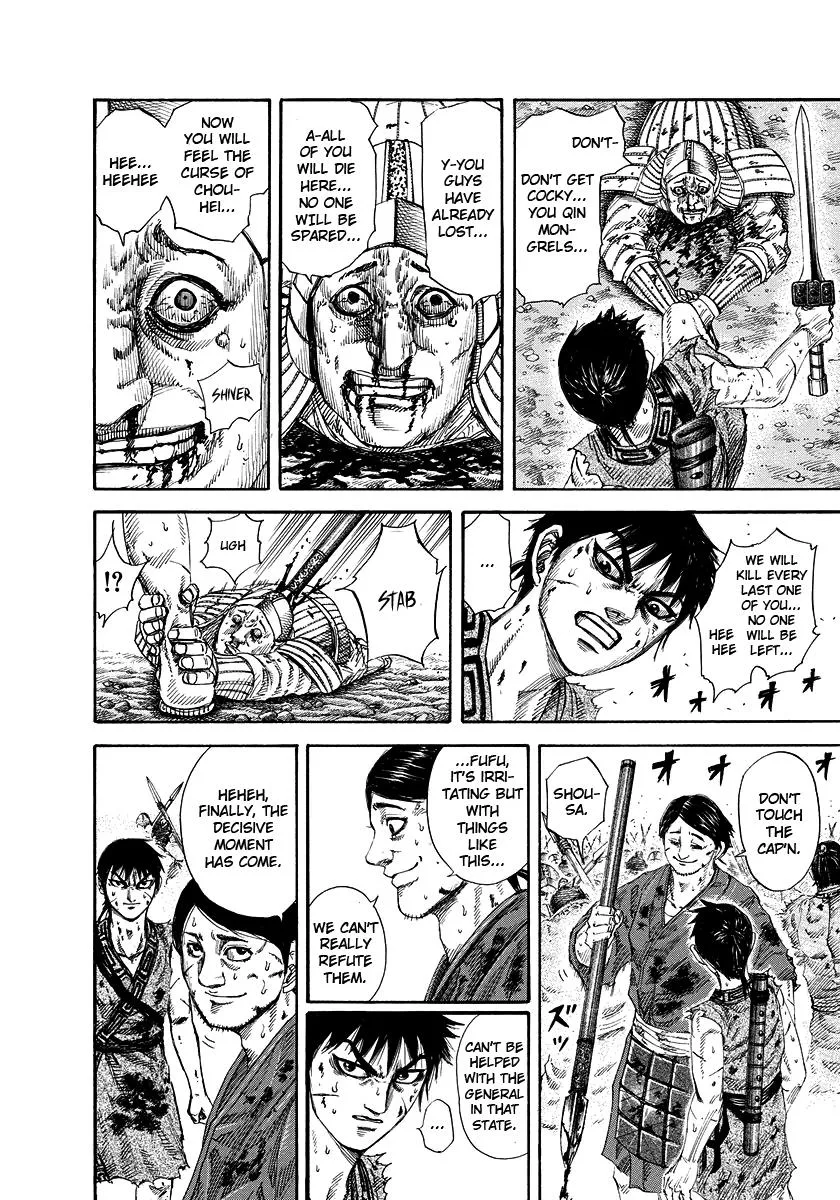 Kingdom Chapter 168 – Page 5
