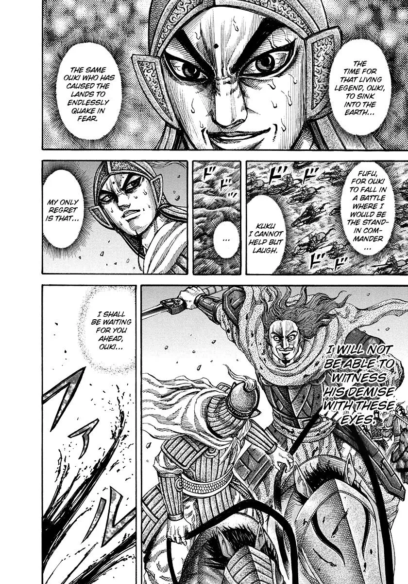 Kingdom Chapter 169 – Page 6