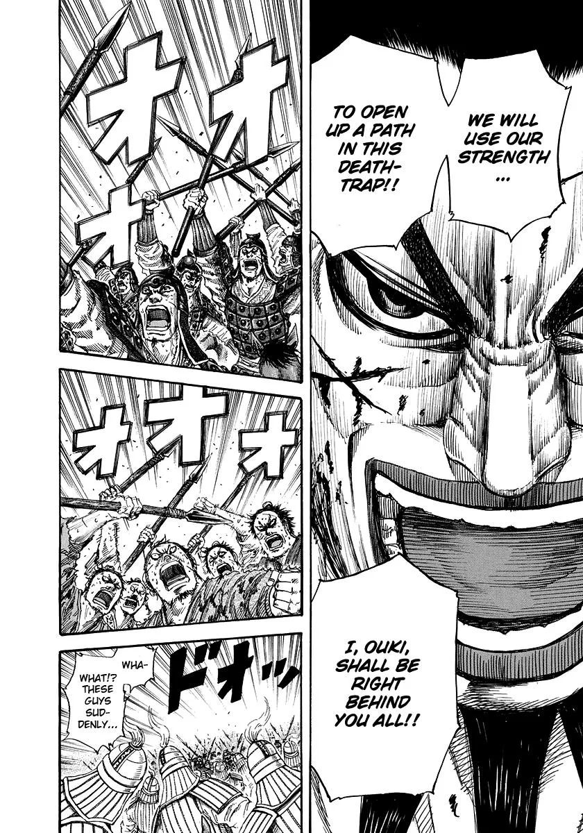 Kingdom Chapter 169 – Page 12