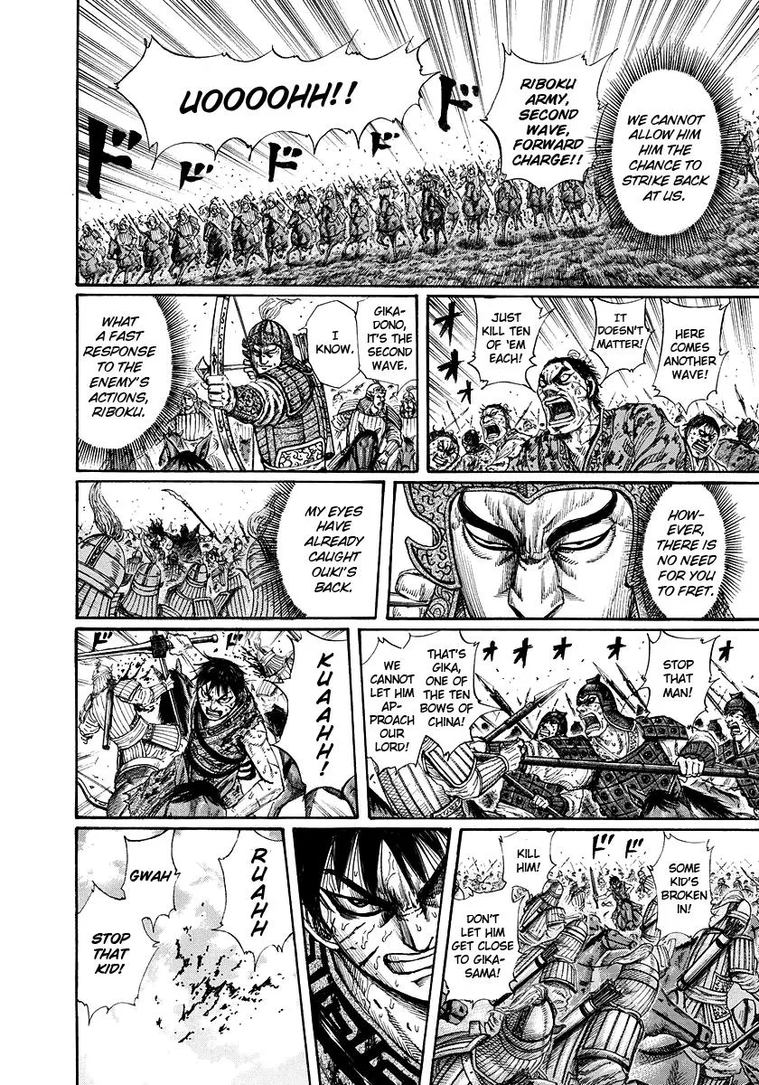Kingdom Chapter 169 – Page 14